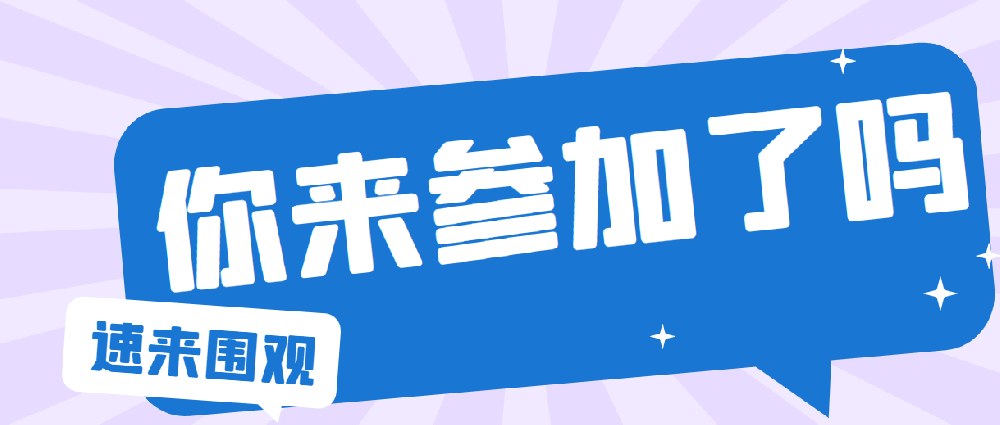 海沃空間“創(chuàng)辦你的企業(yè)”（SYB）培訓(xùn)班正式開班