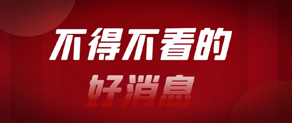 海沃空間民族北街孵化基地正式啟航